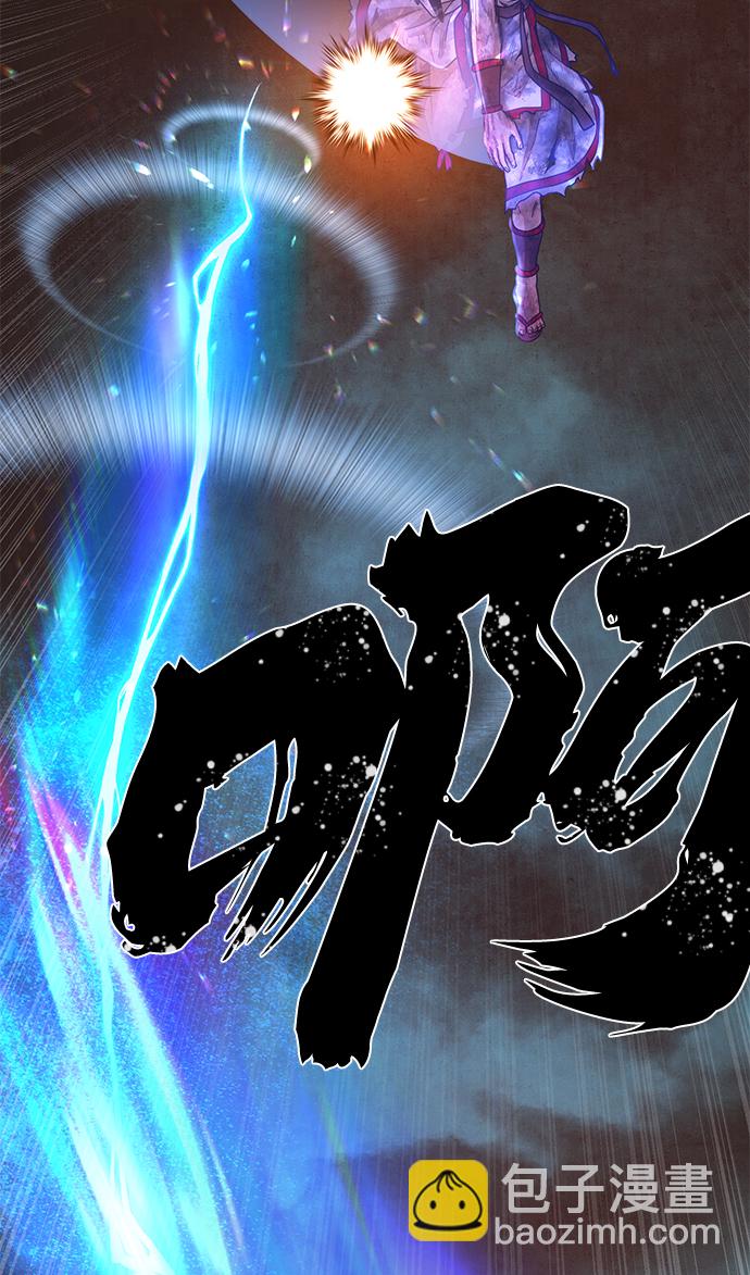 毀滅勇士 - [第32話] 老一代（13）(2/3) - 4