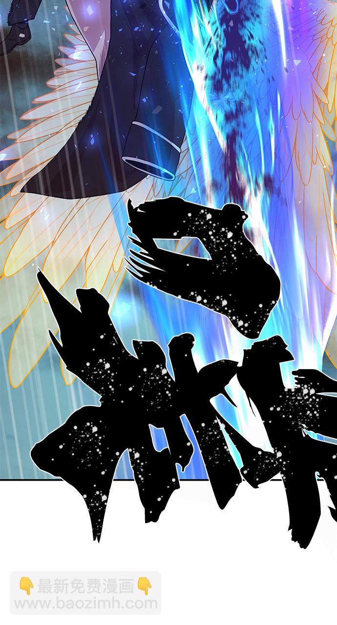 毀滅勇士 - [第32話] 老一代（13）(2/3) - 7