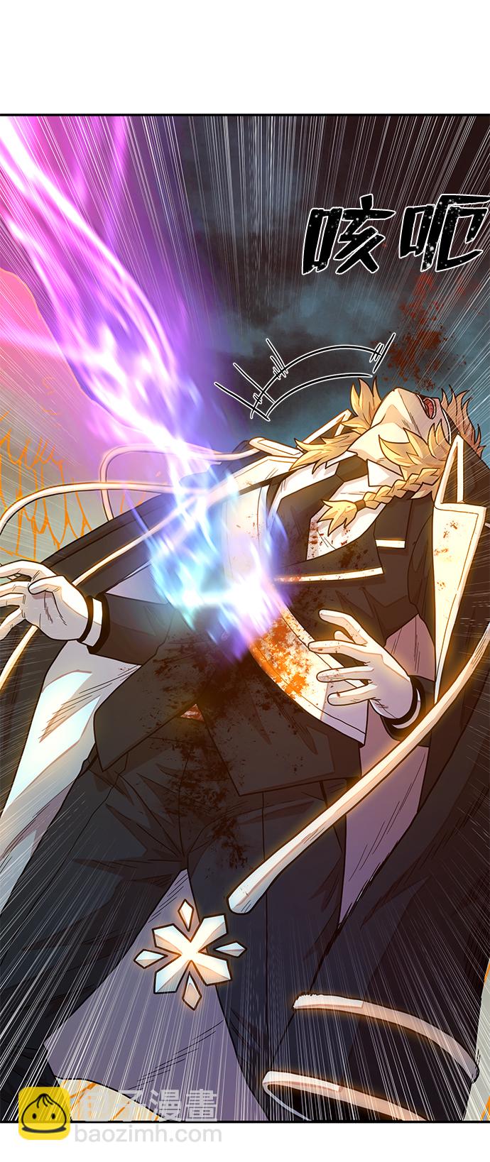 毀滅勇士 - [第32話] 老一代（13）(2/3) - 8