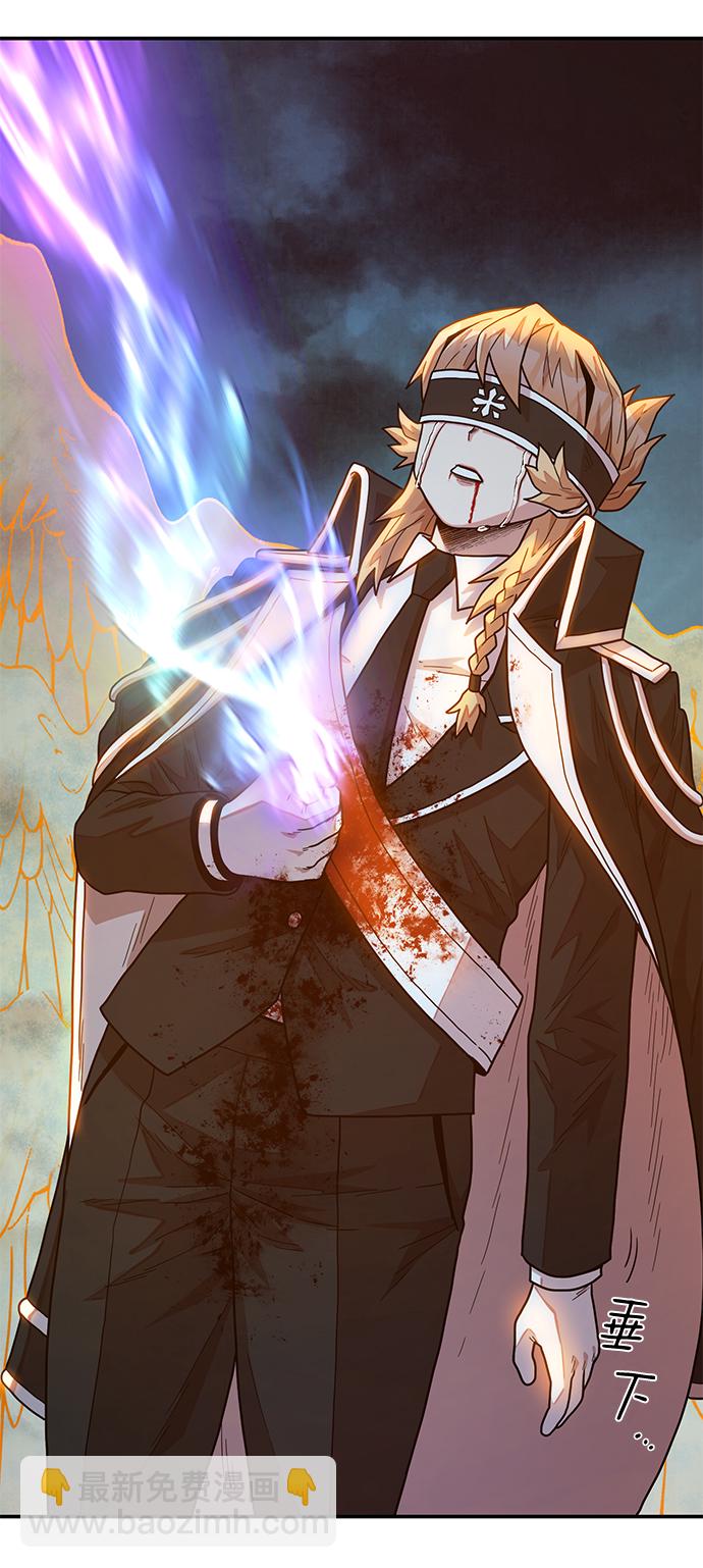 毀滅勇士 - [第32話] 老一代（13）(2/3) - 4