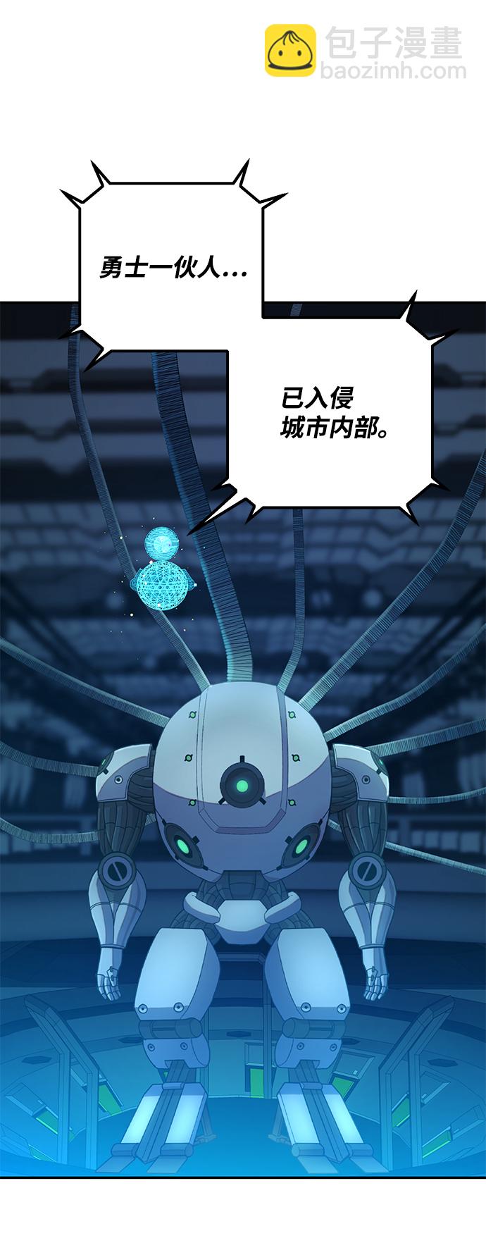 毀滅勇士 - [第34話] 老一代（15）(2/3) - 6