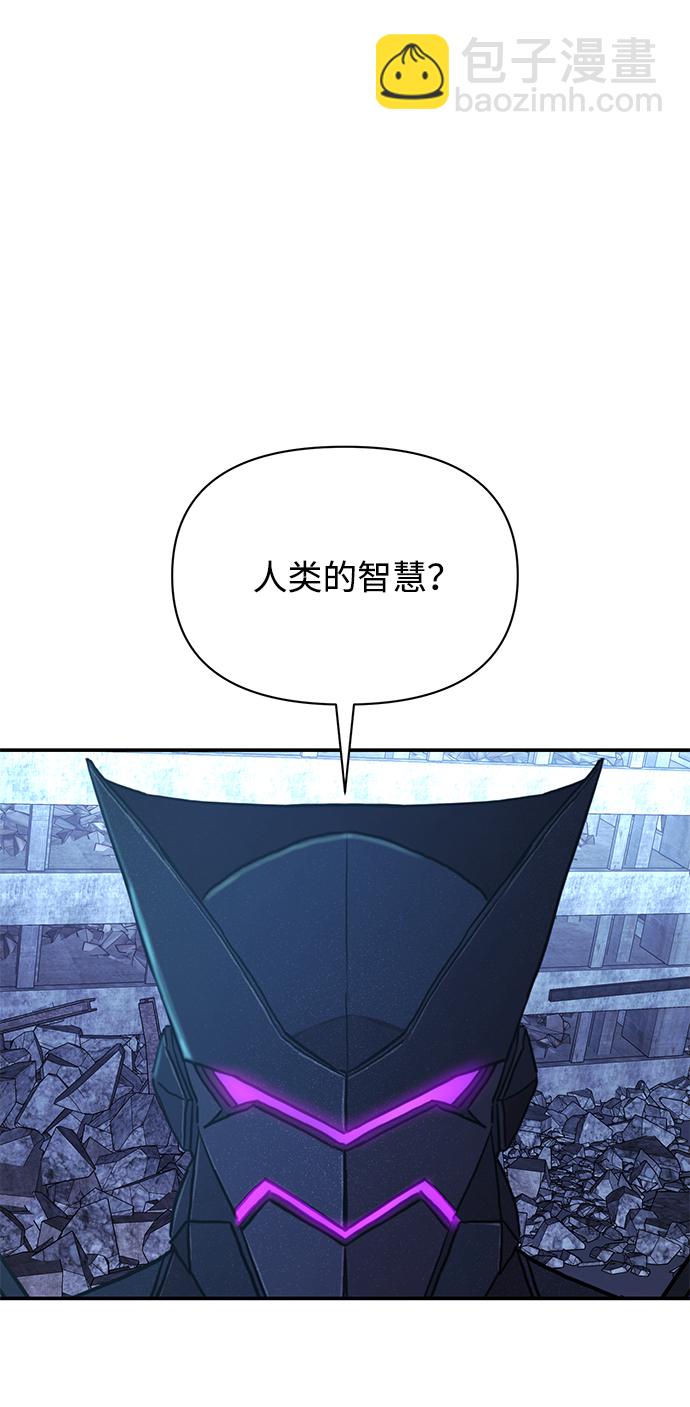 毀滅勇士 - [第34話] 老一代（15）(3/3) - 2