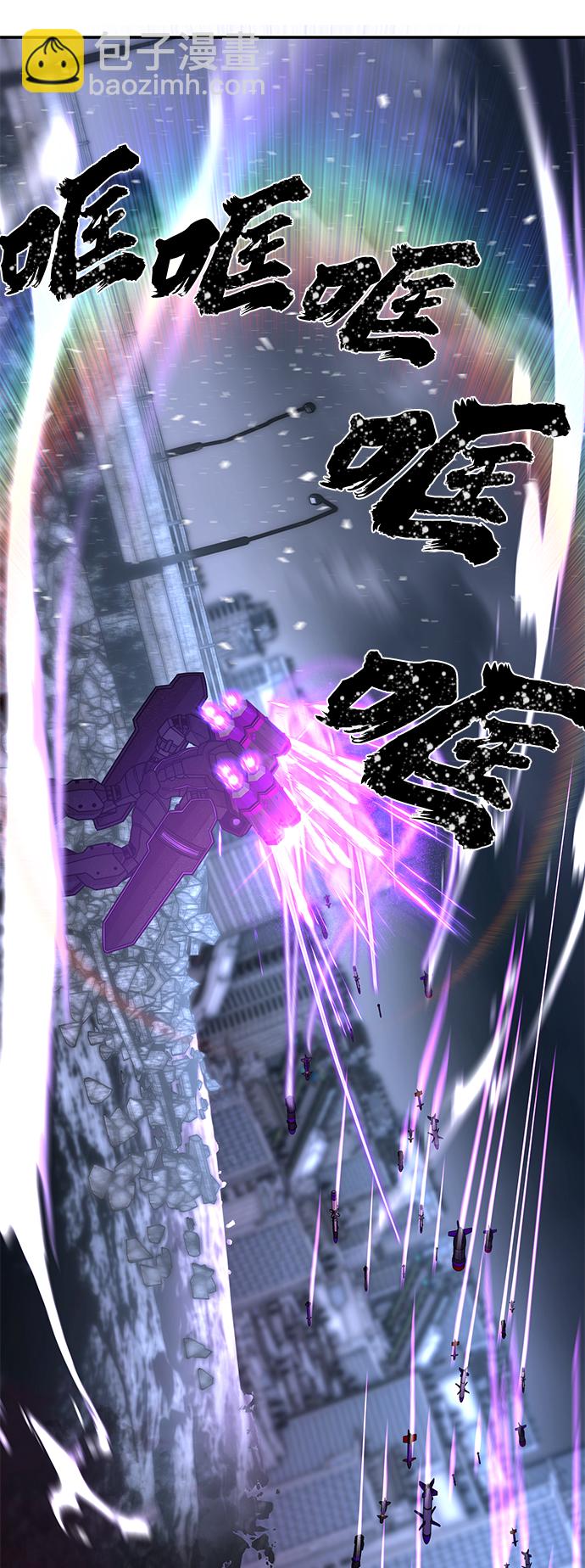 毀滅勇士 - [第34話] 老一代（15）(3/3) - 3