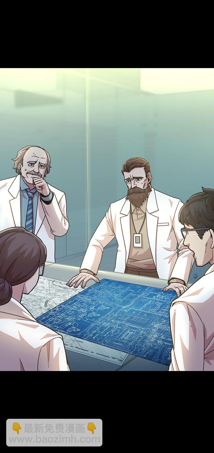 毀滅勇士 - [第34話] 老一代（15）(1/3) - 2