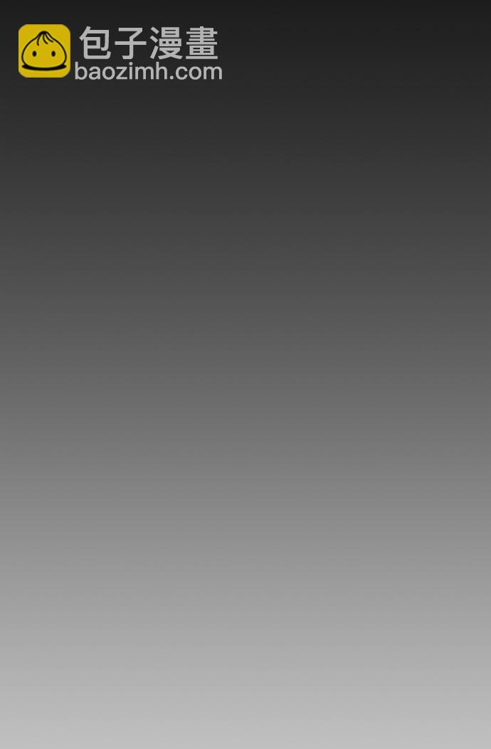 毀滅勇士 - [第34話] 老一代（15）(1/3) - 5