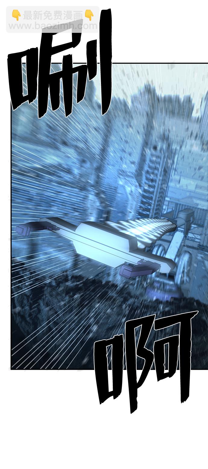 毀滅勇士 - [第34話] 老一代（15）(1/3) - 3