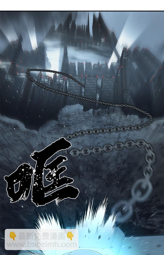 毀滅勇士 - [第34話] 老一代（15）(1/3) - 4