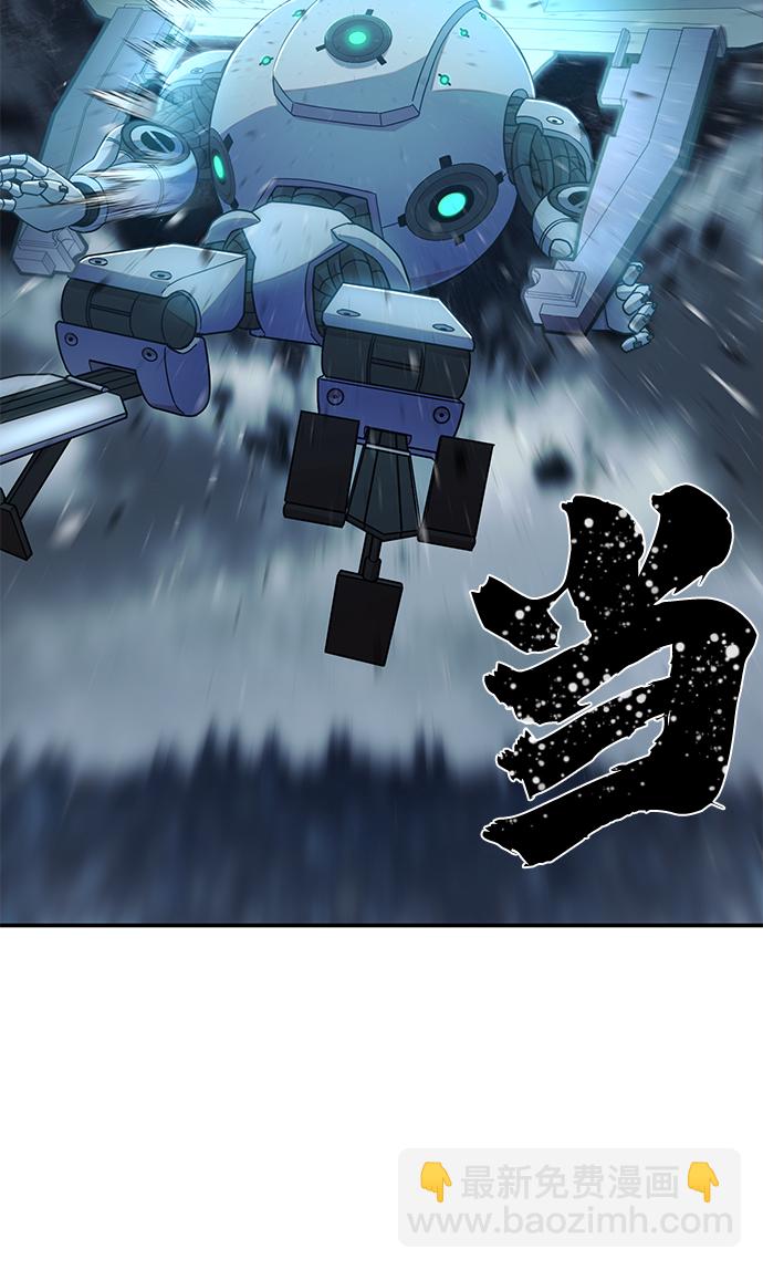 毀滅勇士 - [第34話] 老一代（15）(1/3) - 5