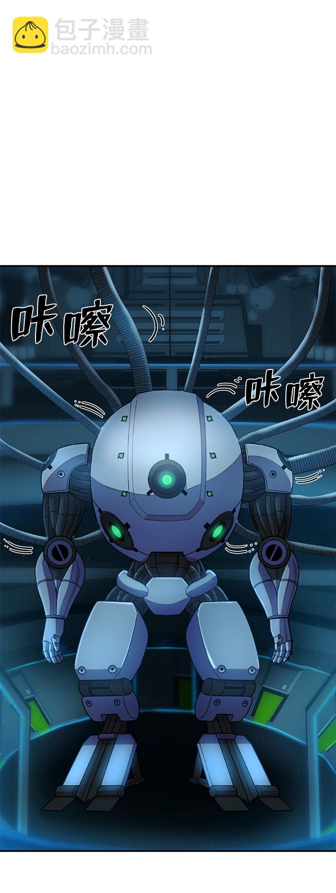 毀滅勇士 - [第34話] 老一代（15）(1/3) - 7