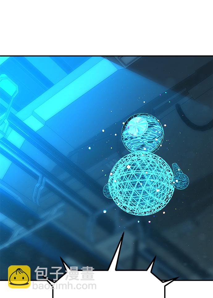 毀滅勇士 - [第34話] 老一代（15）(1/3) - 2