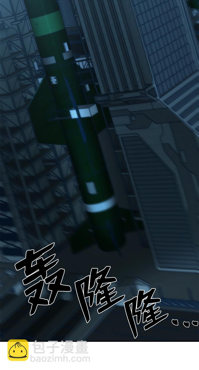 毀滅勇士 - [第34話] 老一代（15）(1/3) - 4