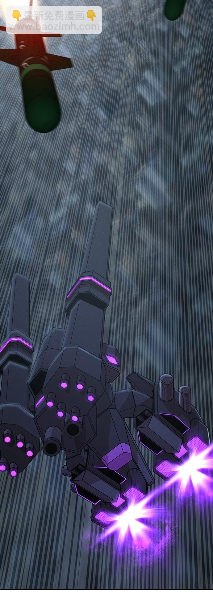 毀滅勇士 - [第34話] 老一代（15）(1/3) - 7