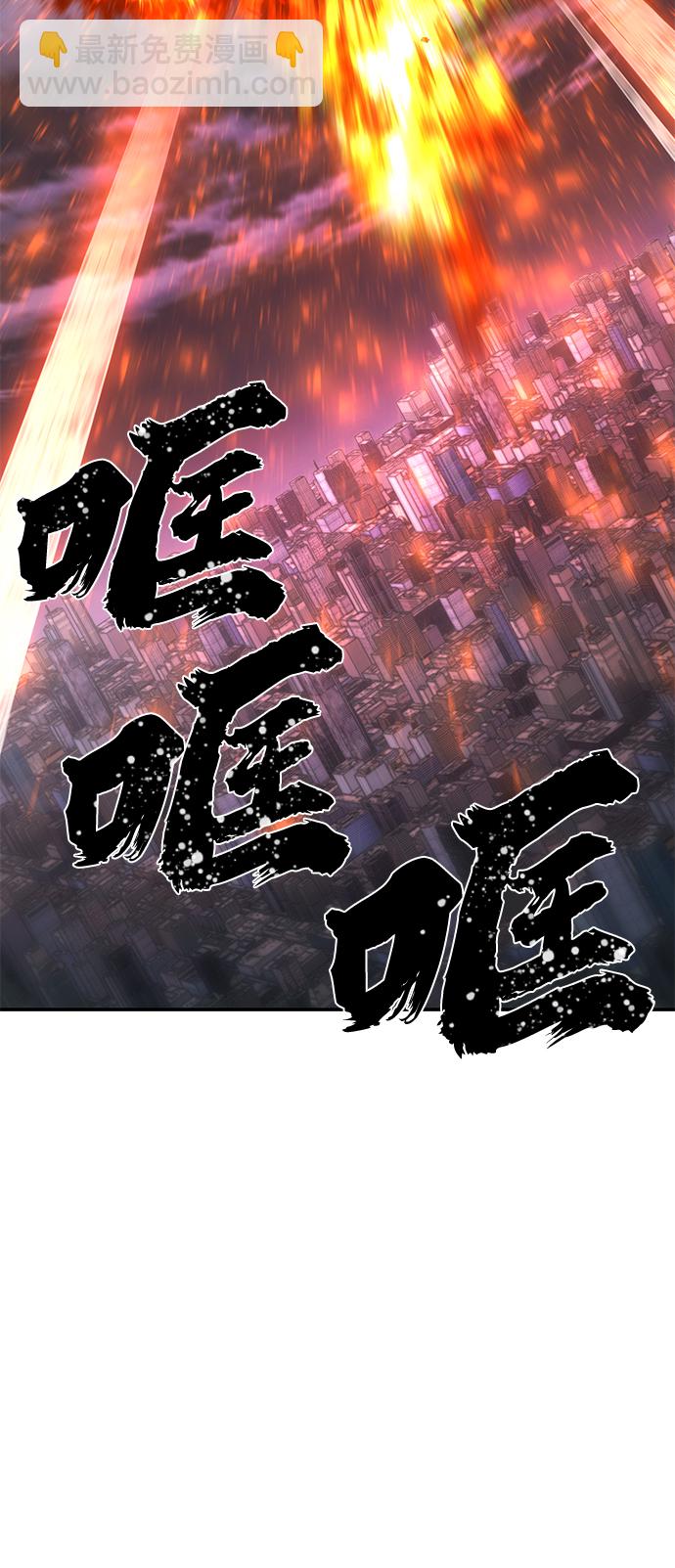 毀滅勇士 - [第34話] 老一代（15）(1/3) - 3