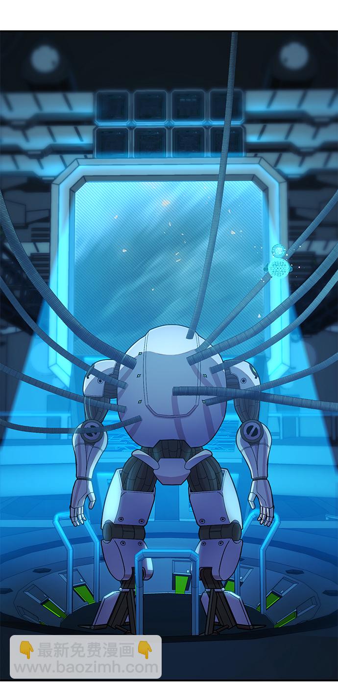 毀滅勇士 - [第34話] 老一代（15）(1/3) - 6