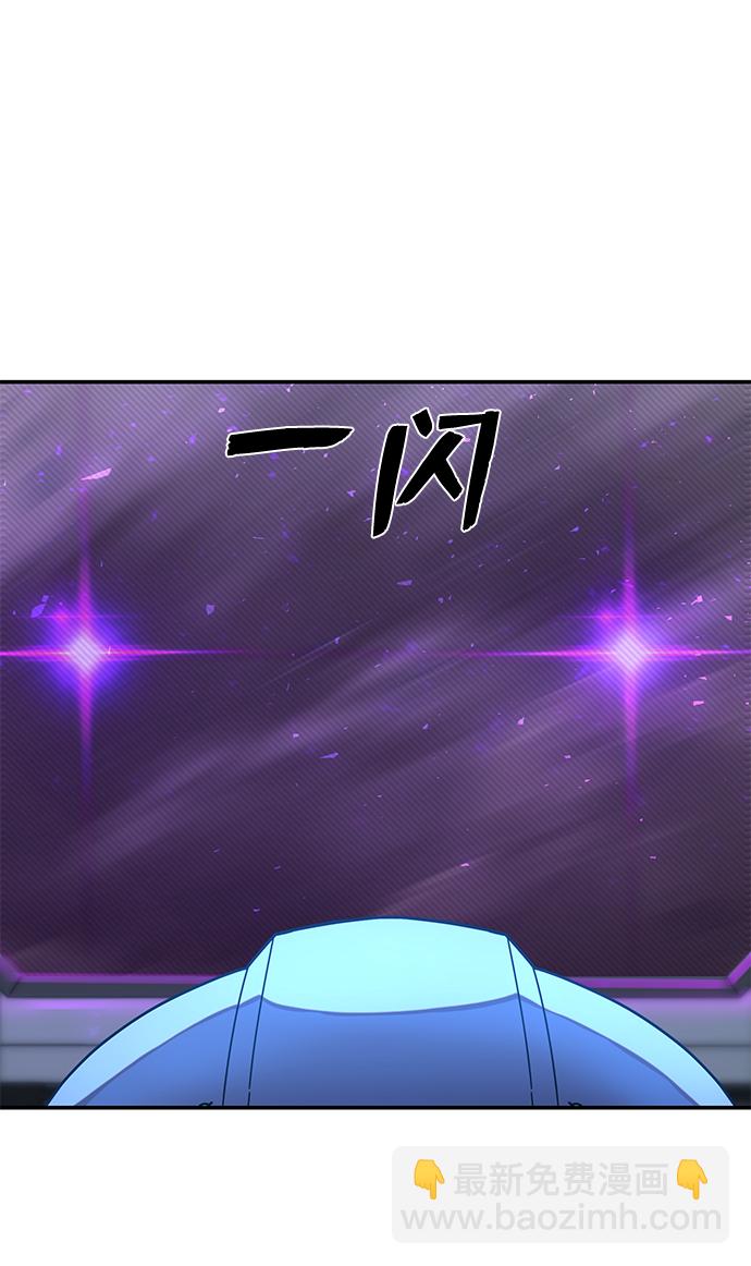 毀滅勇士 - [第34話] 老一代（15）(1/3) - 7