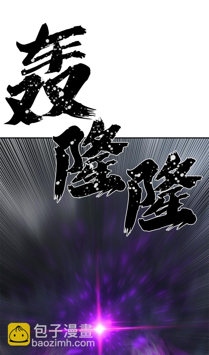 毀滅勇士 - [第34話] 老一代（15）(1/3) - 8