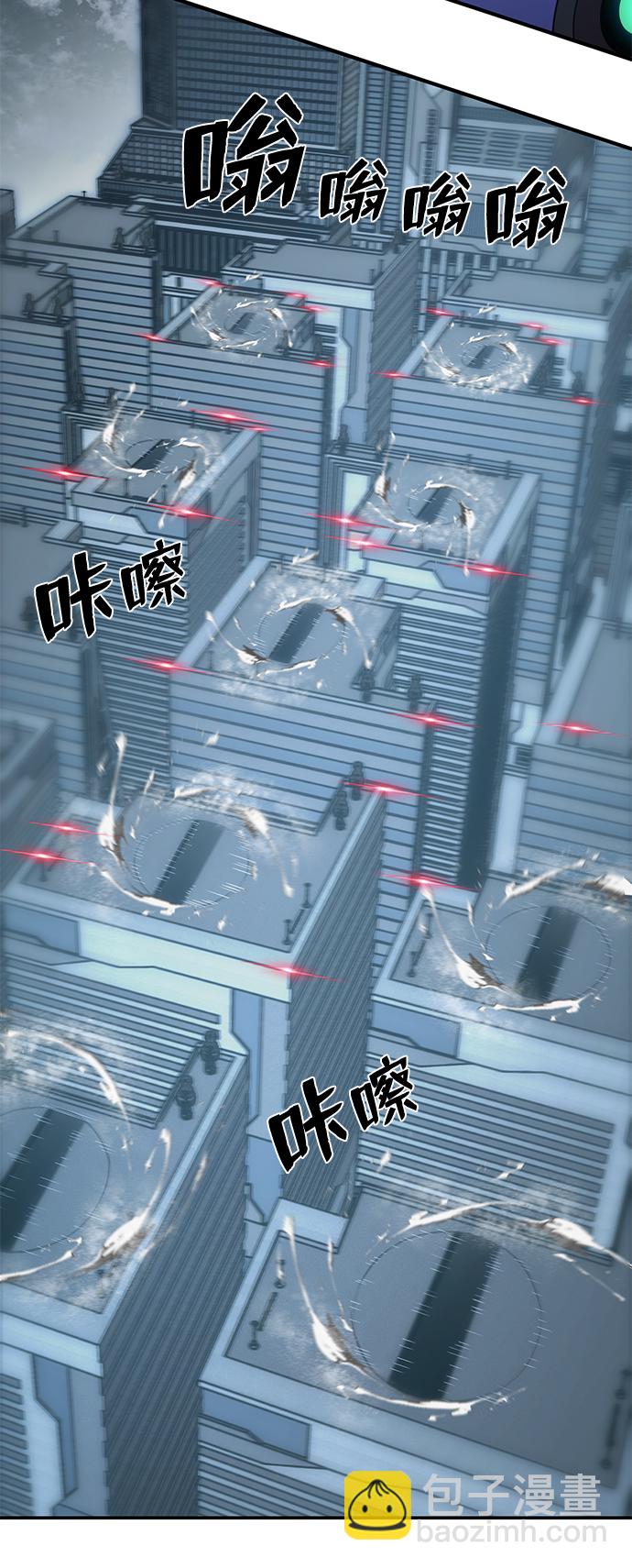 毀滅勇士 - [第34話] 老一代（15）(2/3) - 5