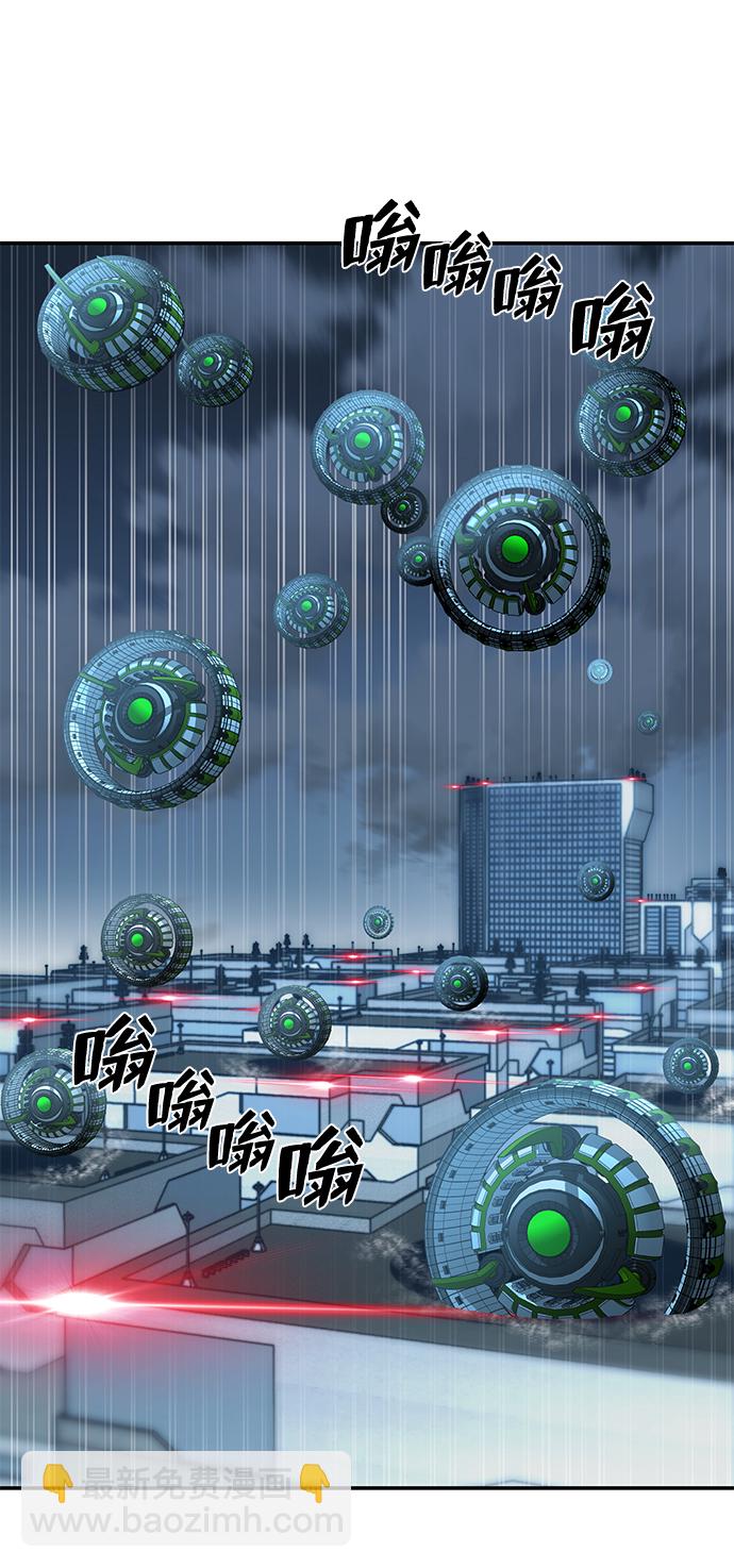 毀滅勇士 - [第34話] 老一代（15）(2/3) - 6