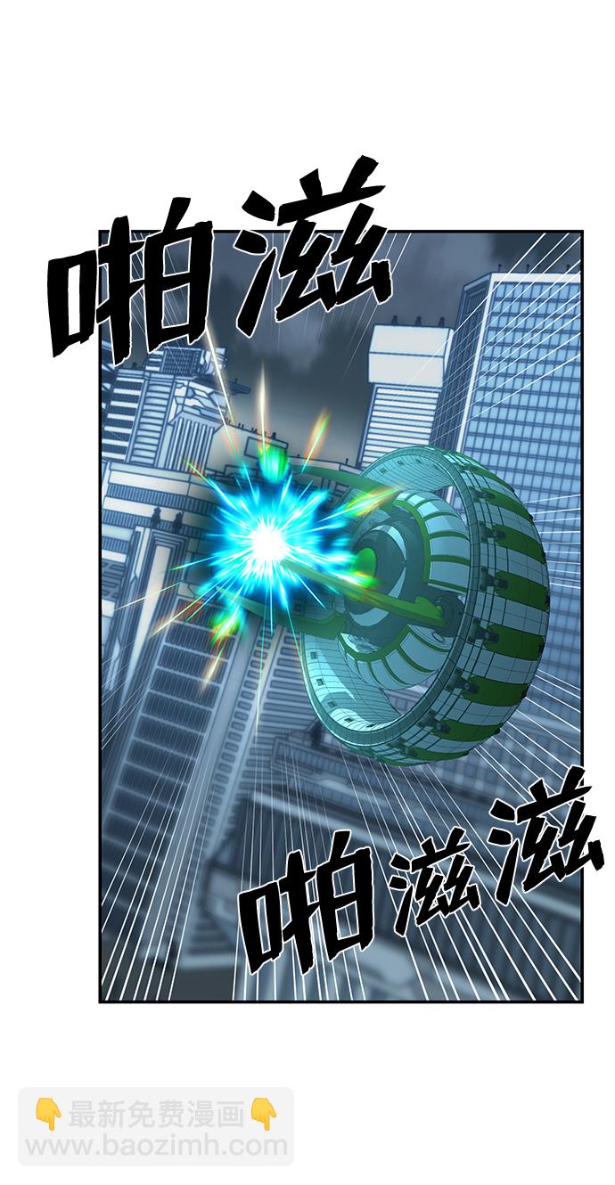 毀滅勇士 - [第34話] 老一代（15）(2/3) - 7