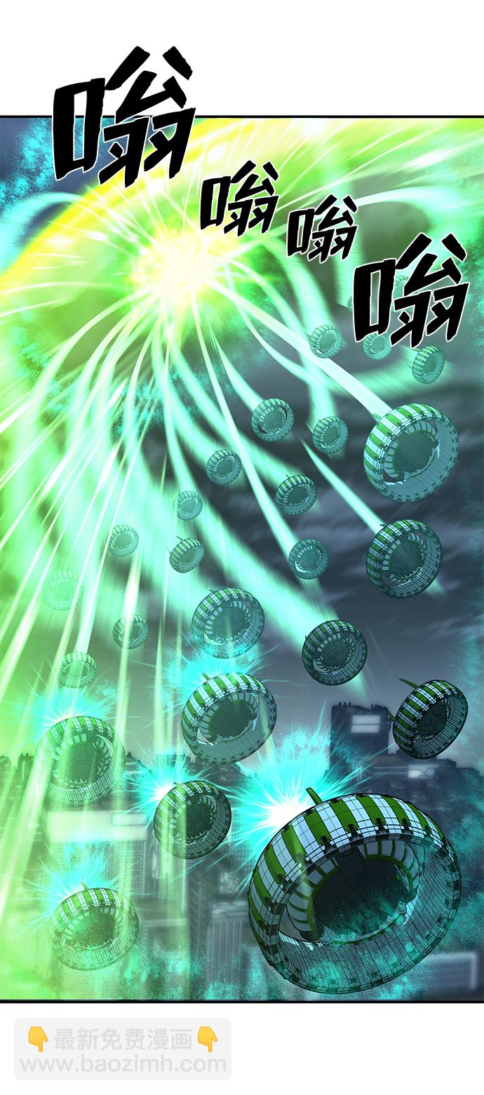 毀滅勇士 - [第34話] 老一代（15）(2/3) - 8