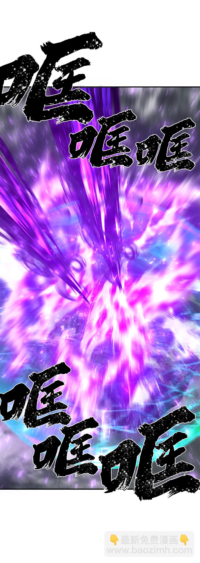 毀滅勇士 - [第34話] 老一代（15）(2/3) - 1