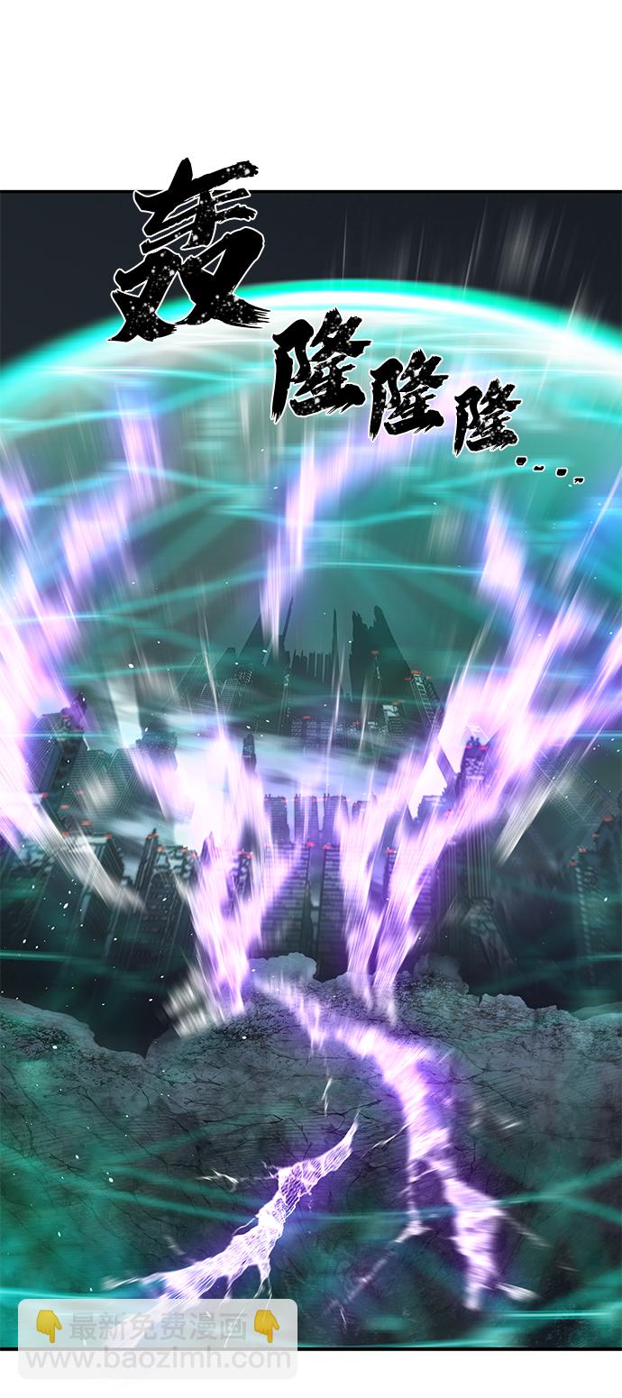 毀滅勇士 - [第34話] 老一代（15）(2/3) - 2