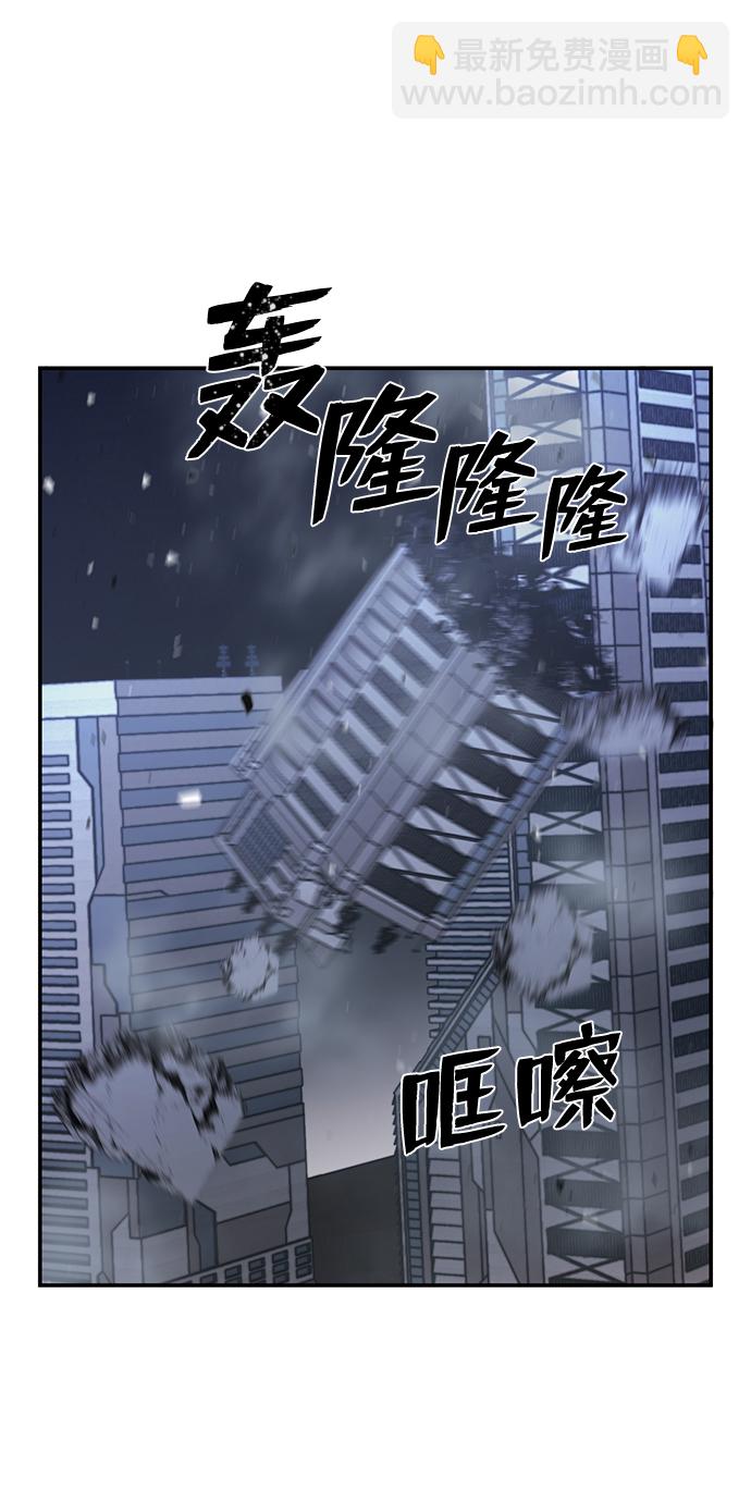 毀滅勇士 - [第34話] 老一代（15）(2/3) - 7