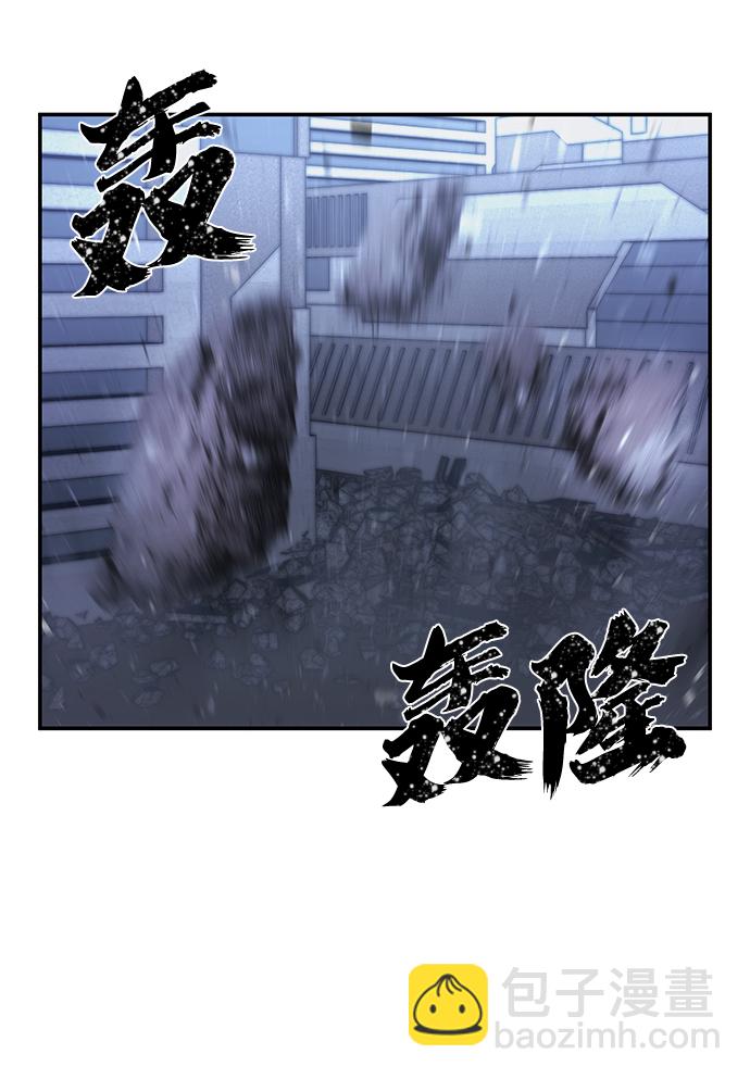 毀滅勇士 - [第34話] 老一代（15）(2/3) - 8