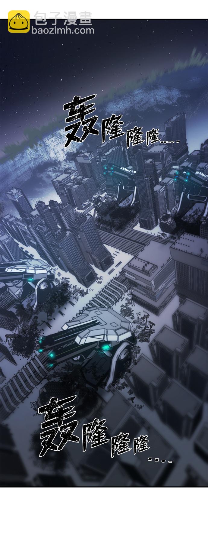 毀滅勇士 - [第34話] 老一代（15）(2/3) - 1