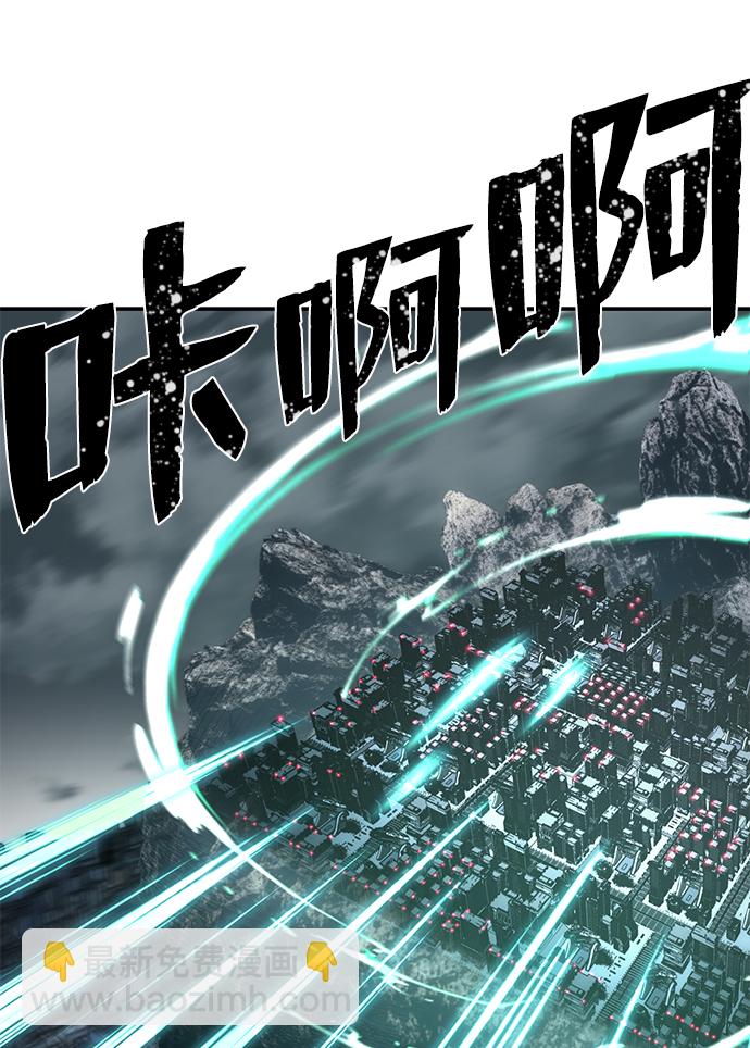 毀滅勇士 - [第34話] 老一代（15）(2/3) - 3