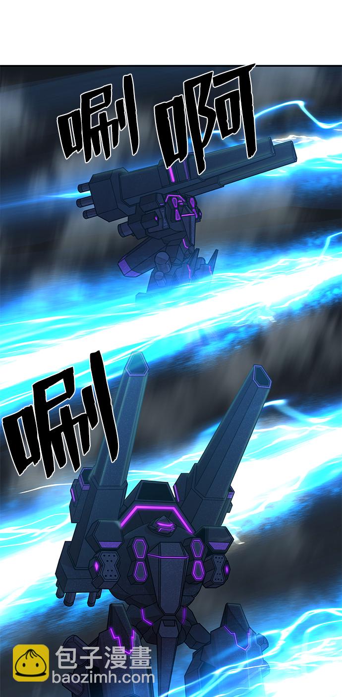 毀滅勇士 - [第34話] 老一代（15）(2/3) - 5