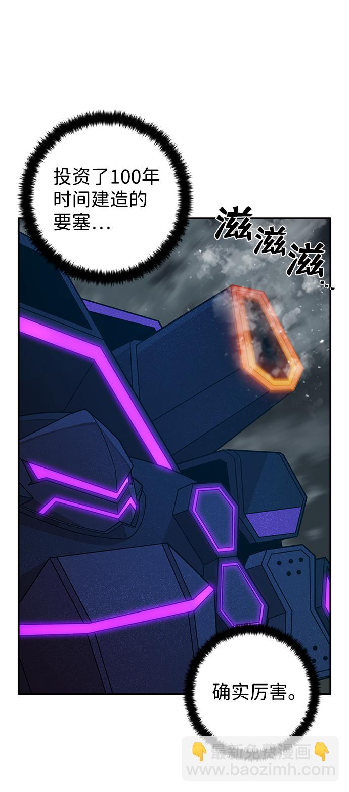 毀滅勇士 - [第34話] 老一代（15）(2/3) - 7