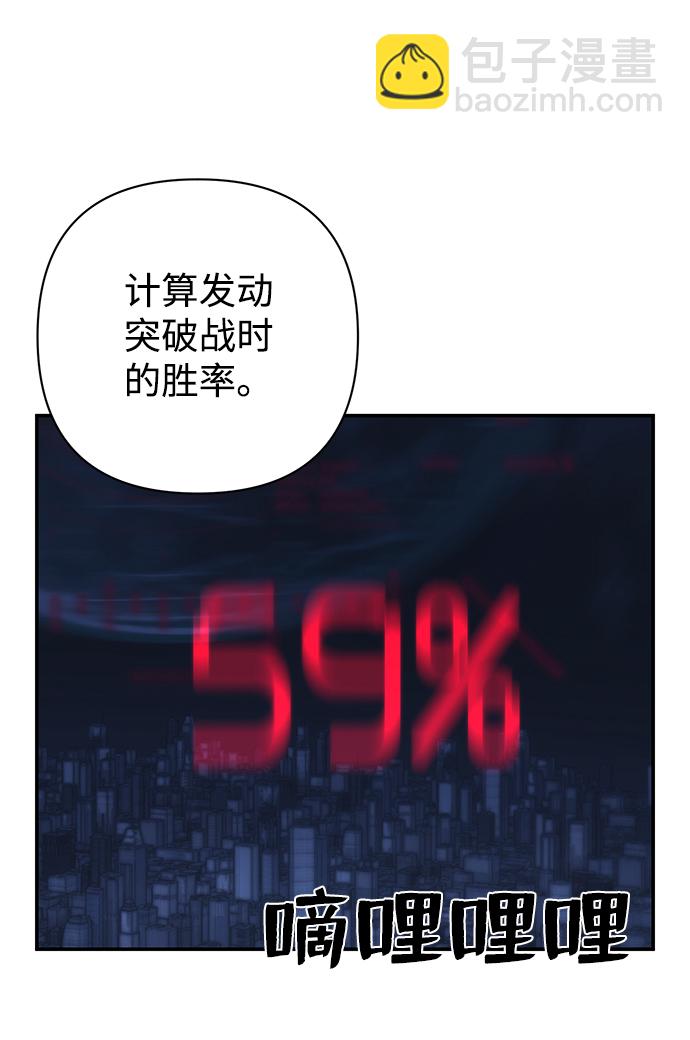 毀滅勇士 - [第34話] 老一代（15）(2/3) - 1