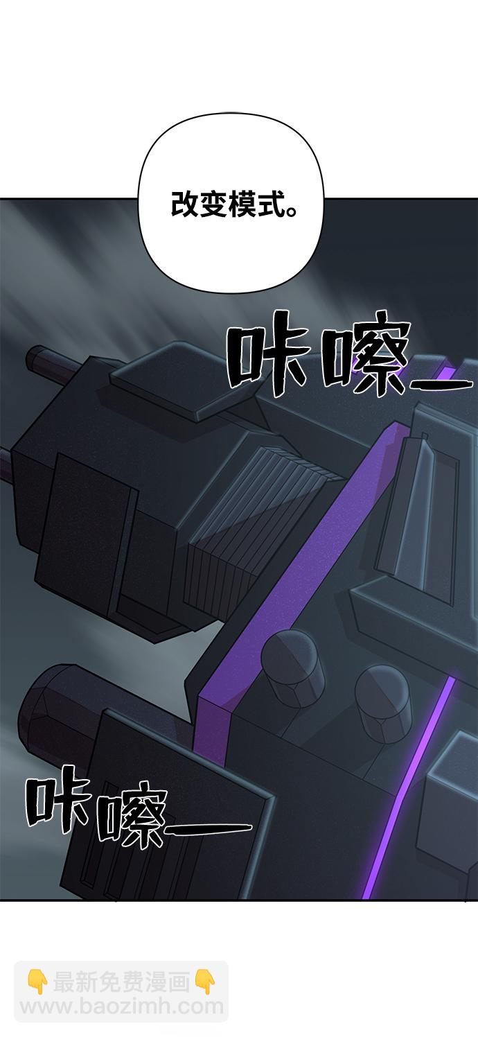 毀滅勇士 - [第34話] 老一代（15）(2/3) - 3