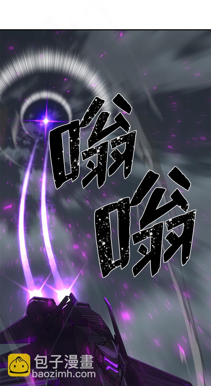 毀滅勇士 - [第34話] 老一代（15）(2/3) - 4