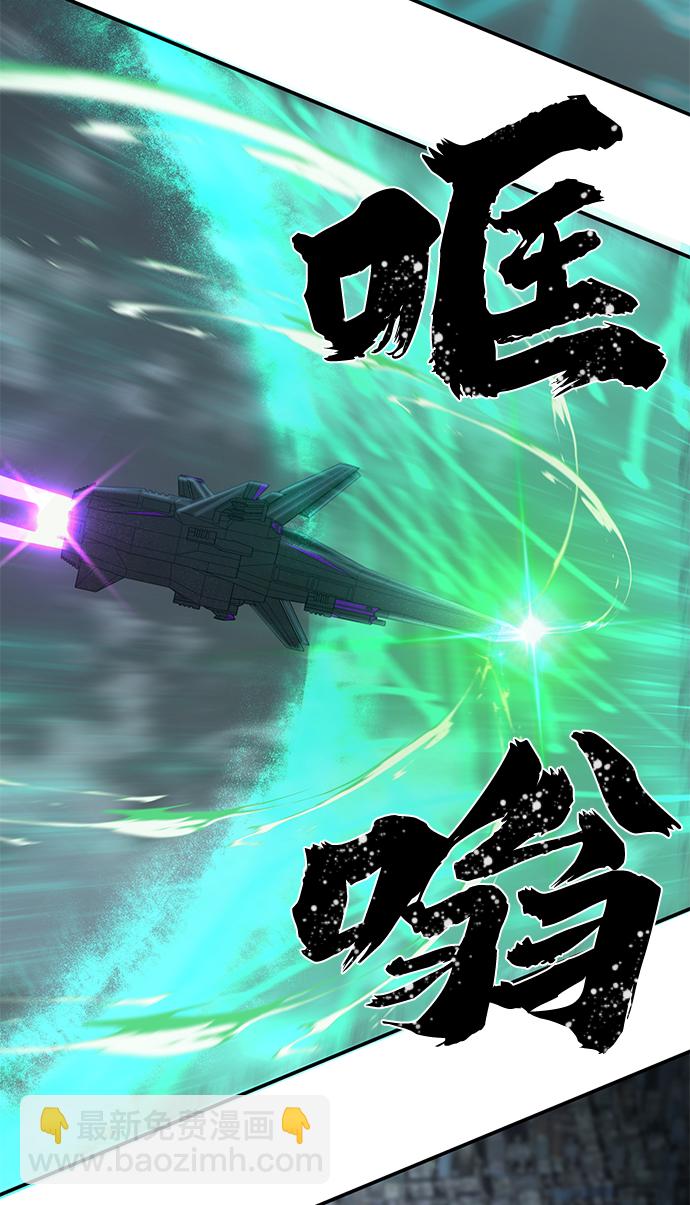 毀滅勇士 - [第34話] 老一代（15）(2/3) - 1