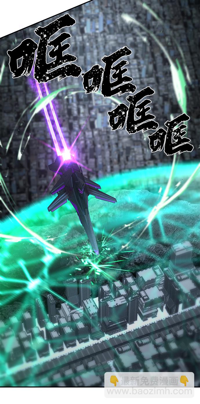 毀滅勇士 - [第34話] 老一代（15）(2/3) - 2