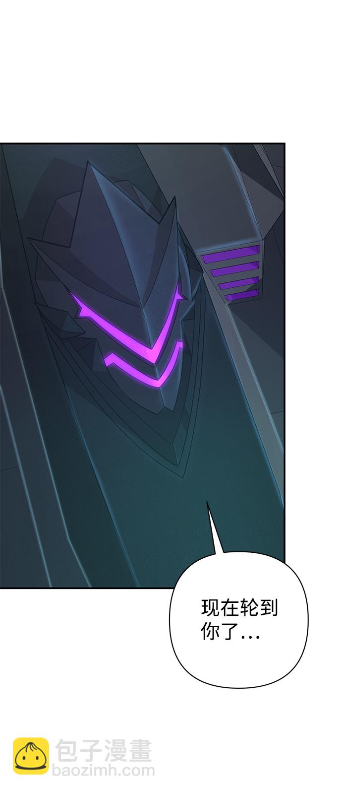 毀滅勇士 - [第34話] 老一代（15）(2/3) - 4