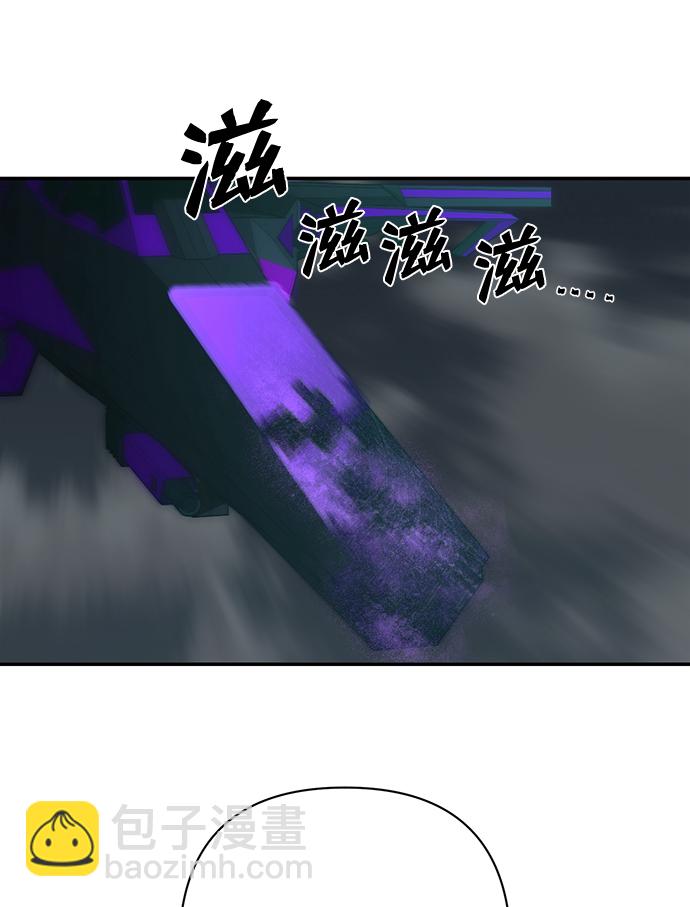 毀滅勇士 - [第34話] 老一代（15）(2/3) - 5