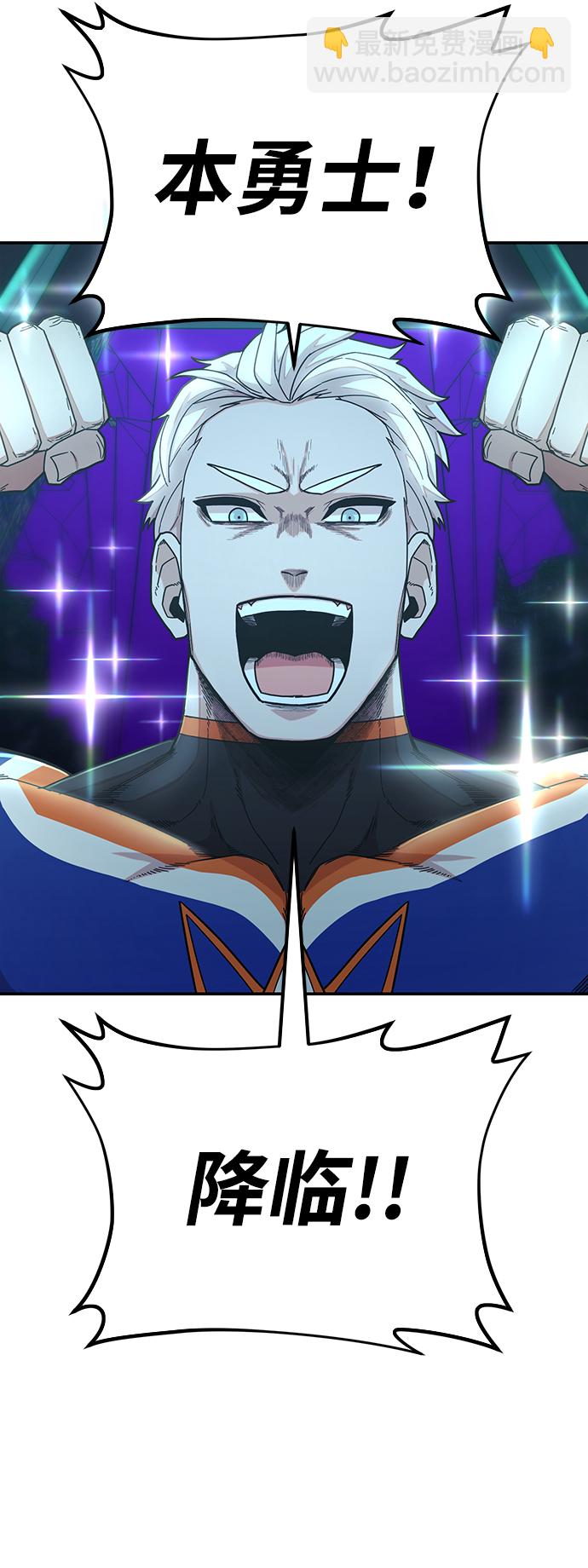 毀滅勇士 - [第34話] 老一代（15）(2/3) - 7