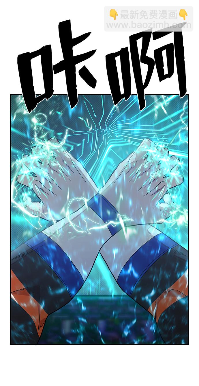 毀滅勇士 - [第34話] 老一代（15）(2/3) - 2