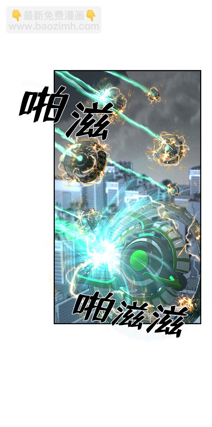 毀滅勇士 - [第34話] 老一代（15）(2/3) - 6