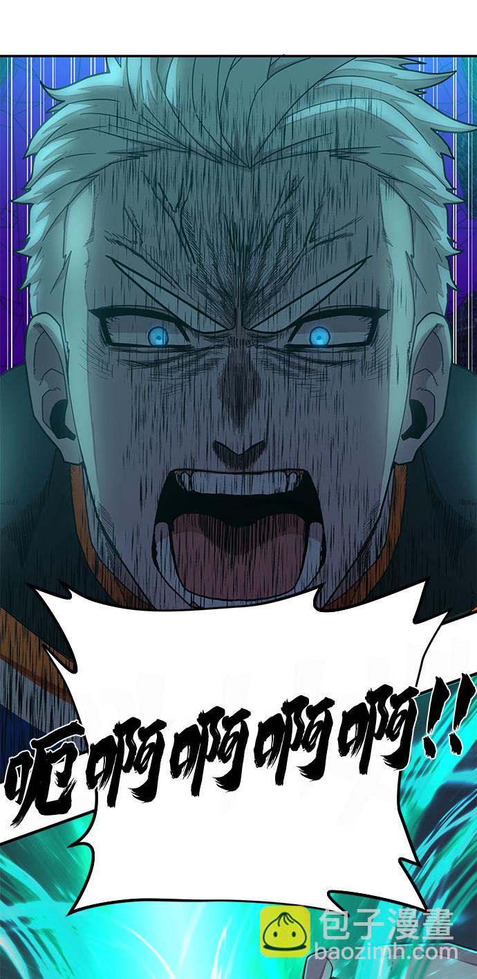 毀滅勇士 - [第34話] 老一代（15）(2/3) - 7