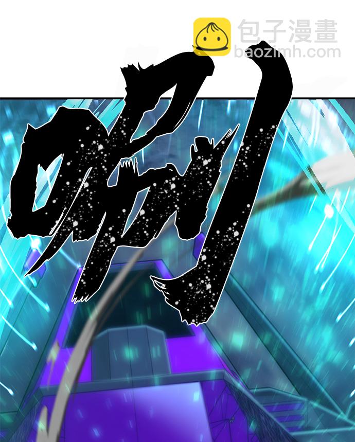 毀滅勇士 - [第34話] 老一代（15）(2/3) - 1