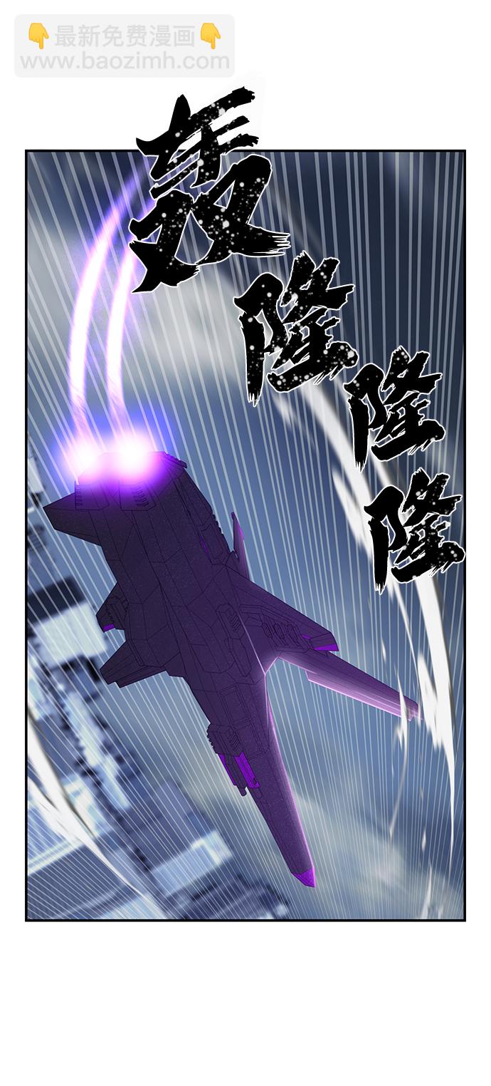 毀滅勇士 - [第34話] 老一代（15）(2/3) - 4