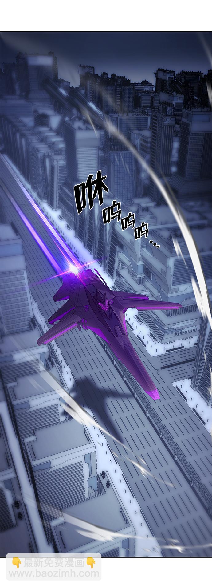 毀滅勇士 - [第34話] 老一代（15）(2/3) - 5