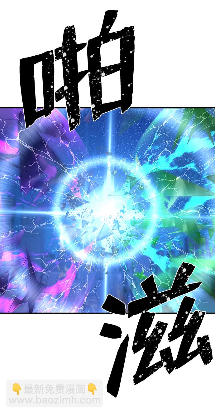 毀滅勇士 - [第36話] 老一代（17）(2/3) - 6