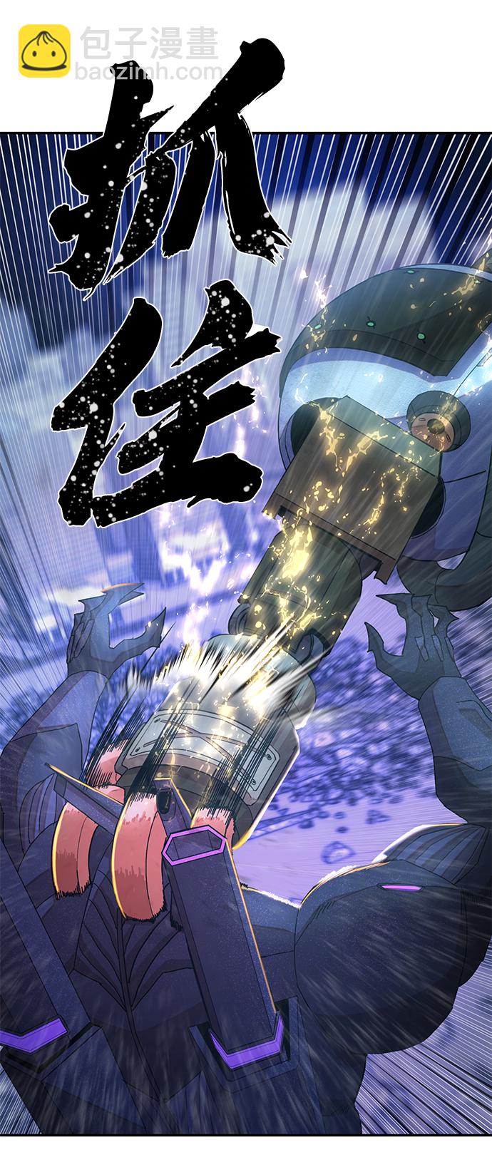 毀滅勇士 - [第36話] 老一代（17）(3/3) - 1