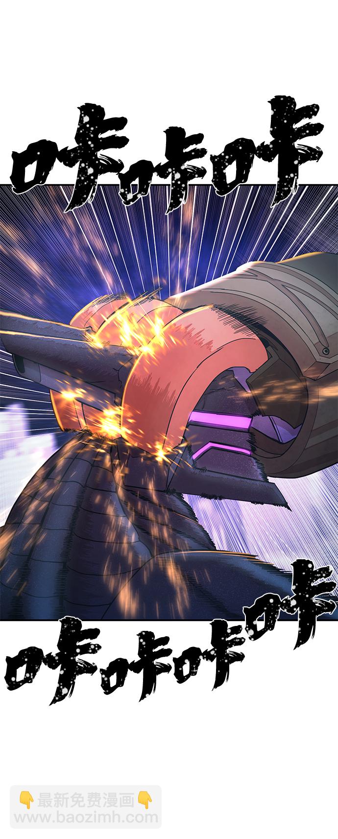 毀滅勇士 - [第36話] 老一代（17）(3/3) - 2