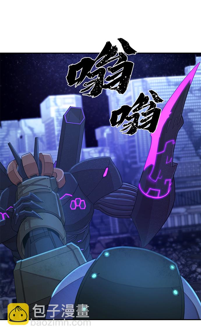 毀滅勇士 - [第36話] 老一代（17）(3/3) - 3